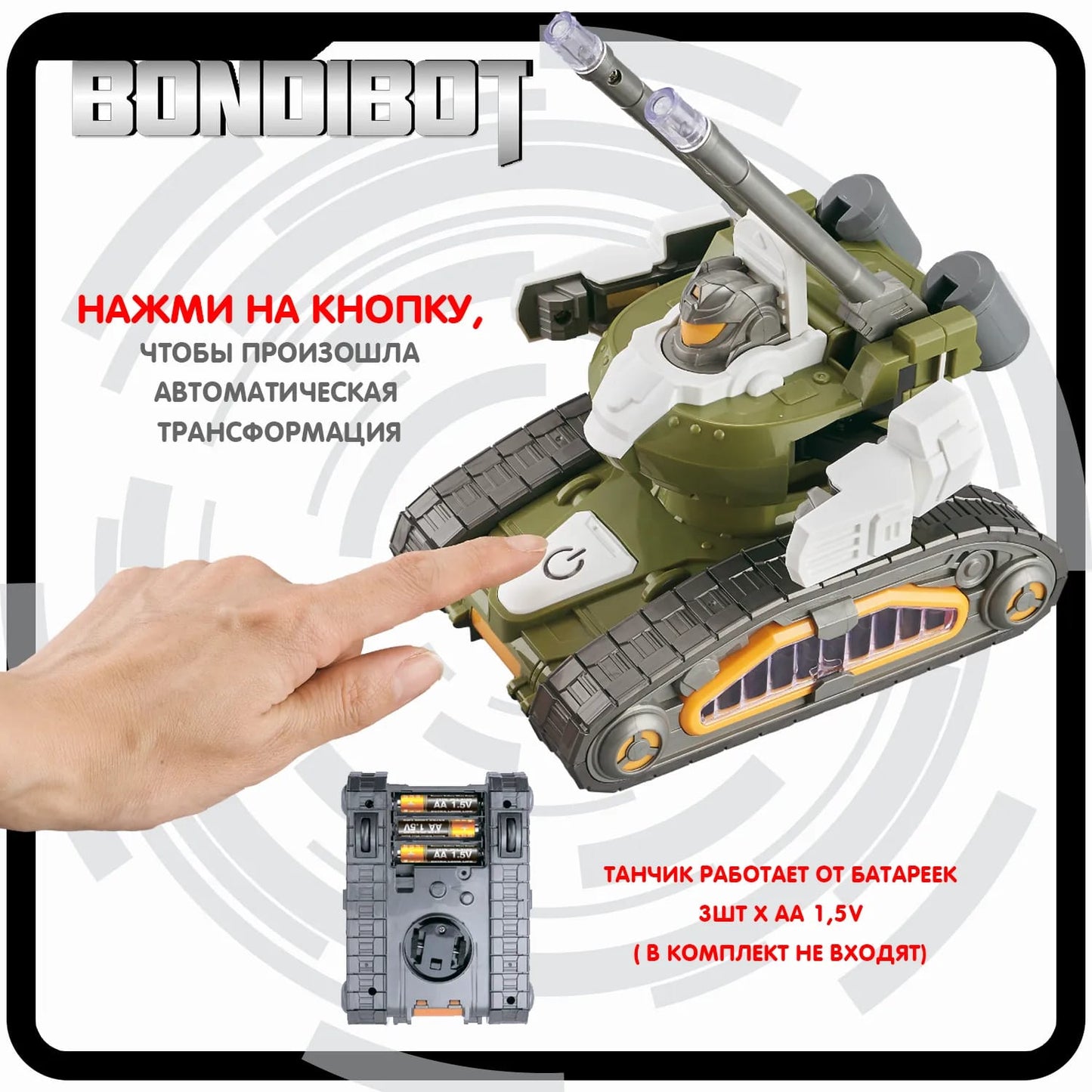 Tanque de juguete automático en movimiento, robot eléctrico transformable, acrobacias