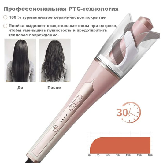 Rizador de pelo de cerámica